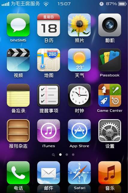 苹果系统上模拟安卓,探索跨平台应用新境界