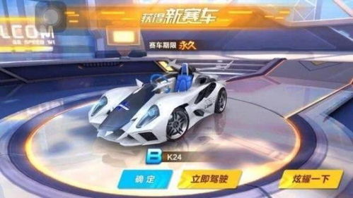 qq飞车苹果系统跟安卓系统,苹果与安卓系统间的速度对决