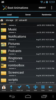 安卓系统开机软件下载,开启智能生活新篇章