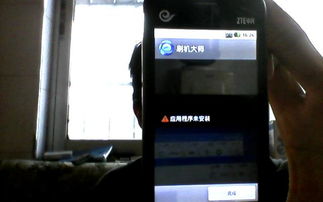 飞机安卓系统安装不了,飞机系统安装难题解析