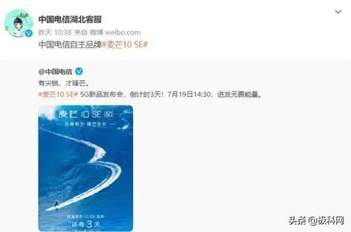 麦芒系统是不是安卓,基于安卓的定制化智能体验解析