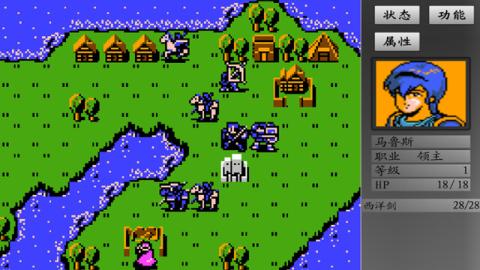 圣火徽章安卓系统下载