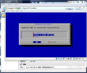 安卓机系统安装教程,一步到位