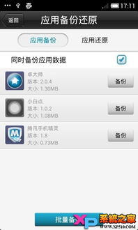 正版安卓系统下载地址,权威下载地址全解析