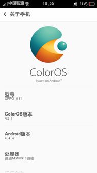 不升级系统安卓oppo,探索OPPO安卓手机的独特魅力
