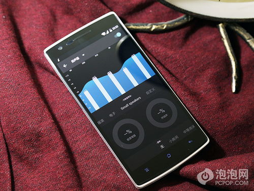 一加安卓原生系统,极致流畅