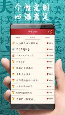 字体美化大师安卓系统,安卓系统中的文字魅力重塑之旅