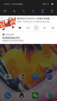 安卓系统自动断网,安卓系统自动断网现象解析与应对策略