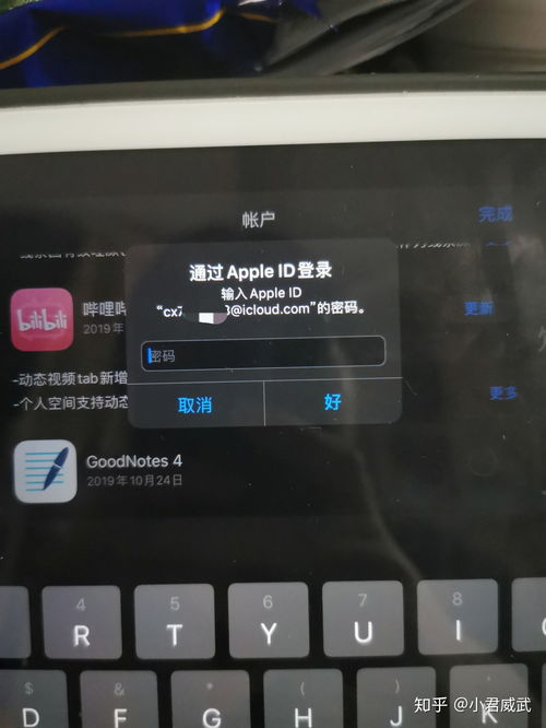安卓系统有没有notability,Notability应用及其在笔记记录中的优
