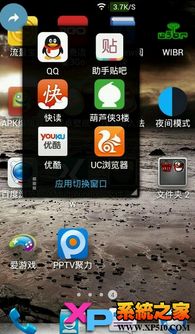 安卓系统怎么调出分屏,具体操作步骤可能会因设备型号和系统版本的不同而有所差异。