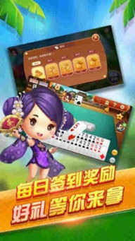 安卓系统安装红五,操作指南与技巧解析