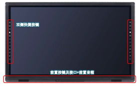 交互平板安卓系统下载,畅享智能教育新体验