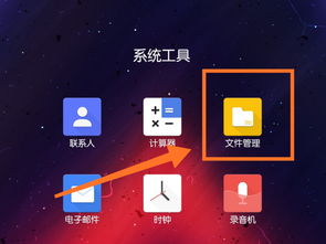 安卓系统图片放哪里,安卓系统图片存储位置全解析