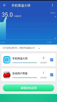 降安卓系统软件,全面解析与实操指南