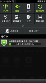 安卓系统程序图标丢失,紧急修复攻略大揭秘