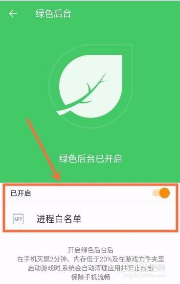 安卓系统应用被杀死,安卓应用被杀死的幕后真相揭秘