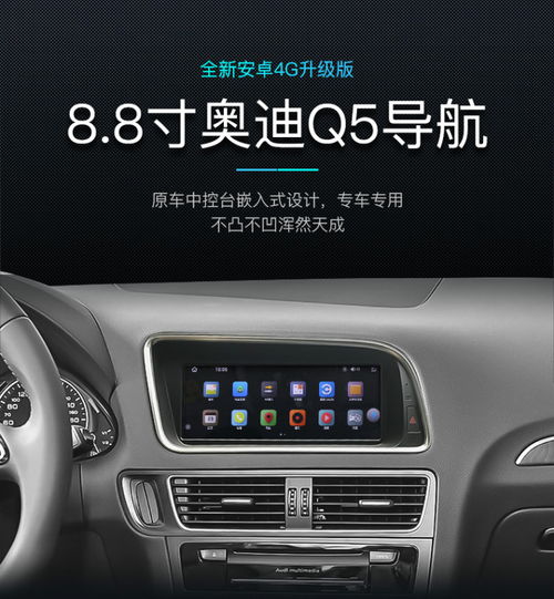 奥迪安卓导航不进系统,故障排查与解决攻略