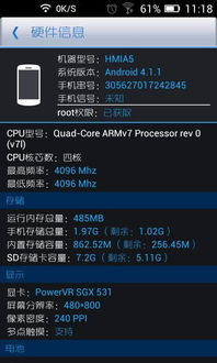 安卓最新系统内存,内存优化与性能提升全解析
