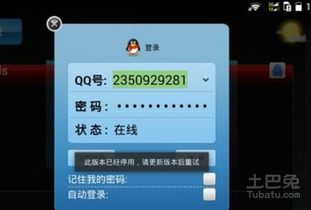 安卓免费改苹果系统,免费系统转换攻略揭秘