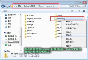 安卓系统出行记录删除,隐私保护与数据清理指南
