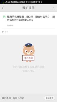 安卓如何取消双系统