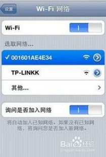 苹果系统刷安卓教程