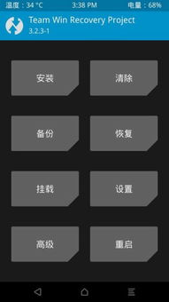 安卓系统升级视频,视频教程深度解析