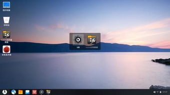 电脑安卓系统竖屏