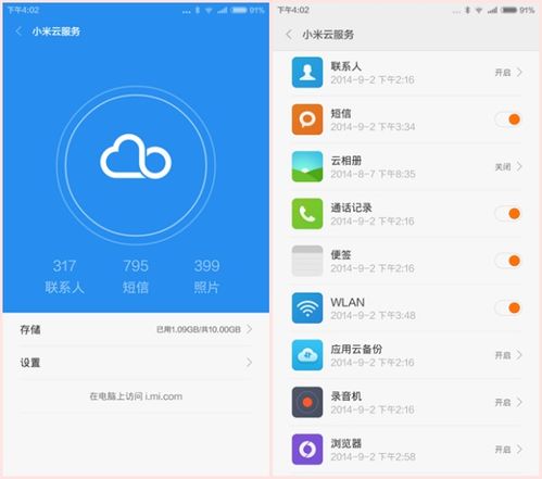 安卓哪个系统最简单,从初心到成熟
