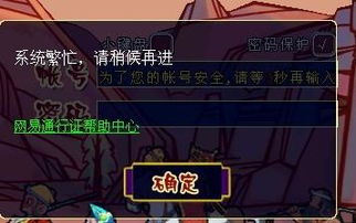 梦幻安卓版系统繁忙,系统繁忙背后的挑战与应对策略