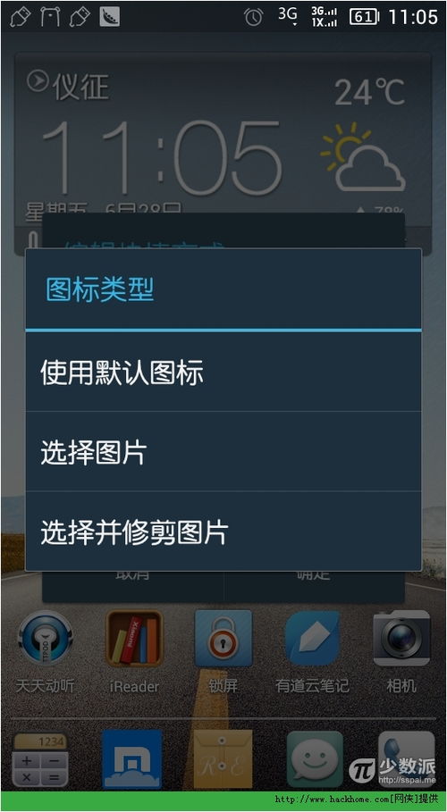 手机高清壁纸安卓系统,高清壁纸下的视觉盛宴