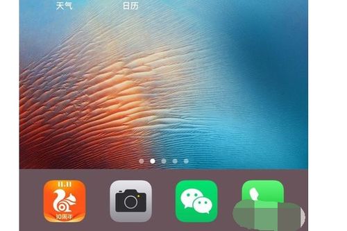 安卓怎样进入苹果系统,揭秘进入苹果系统的秘密通道