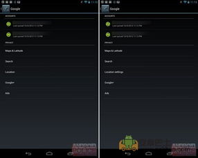 安卓官方更新系统,探索新功能与性能提升概览