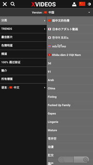 苹果换安卓系统桌面,桌面系统变革新篇章