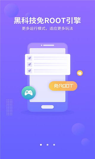 安卓系统游戏免root,安卓游戏免Root轻松畅玩攻略