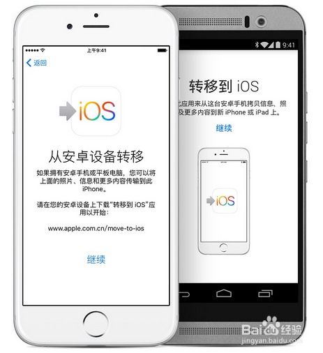 安卓系统转移iphone 8,轻松实现安卓到iPhone 8数据迁移攻略