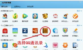 安卓系统清除qq图片,轻松释放手机空间
