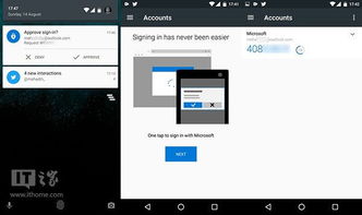 安卓系统如何注册ui,基于安卓系统的UI生成注册流程详解