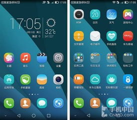 华为安卓系统官网,引领智能生活新篇章