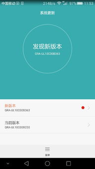 安卓系统过低升级6.0,安卓系统从低版本升级至6.0的华丽蜕变