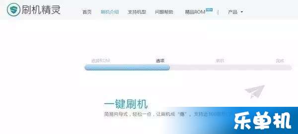 安卓在线重装系统,轻松实现系统升级与修复