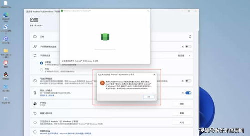 mac电脑换安卓系统,系统切换的全新体验之旅
