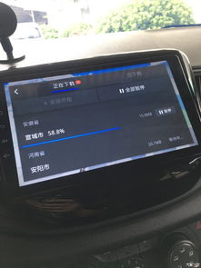 自带安卓系统的车