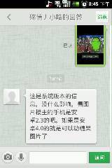 安卓系统设置快如飞,畅享快如飞的流畅体验