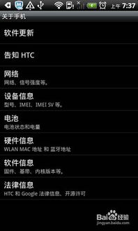 安卓更新系统顺序,全面解析更新顺序与优化技巧