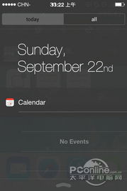 安卓模仿ios系统教程,安卓系统iOS化教程全攻略
