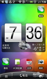 安卓12系统怎样更新,新特性、升级步骤与注意事项