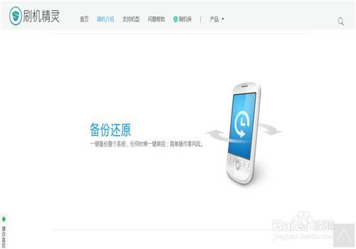 安卓机系统怎么刷,从入门到精通