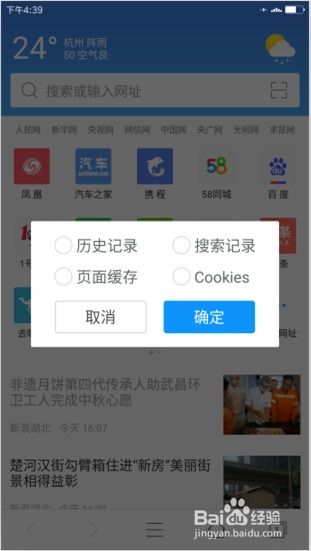 安卓系统程序浏览记录,深度解析用户行为轨迹