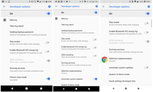 安卓8.0miui系统,功能升级与用户体验革新
